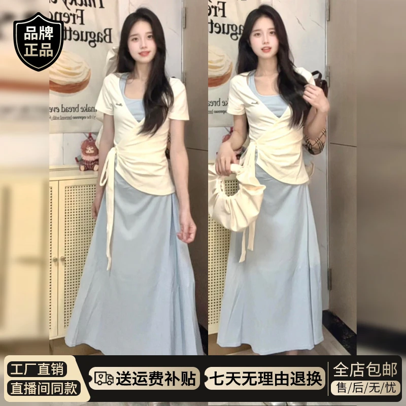 韩系穿搭蓝色挂脖吊带连衣裙子女夏季2026新款高级感收腰套装长裙