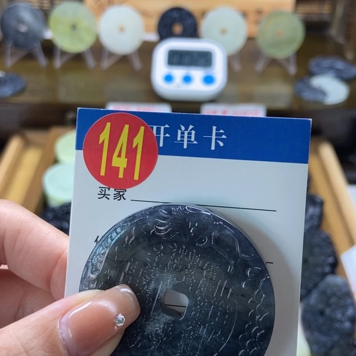 蛇纹石玉挂件未镶嵌是***啊