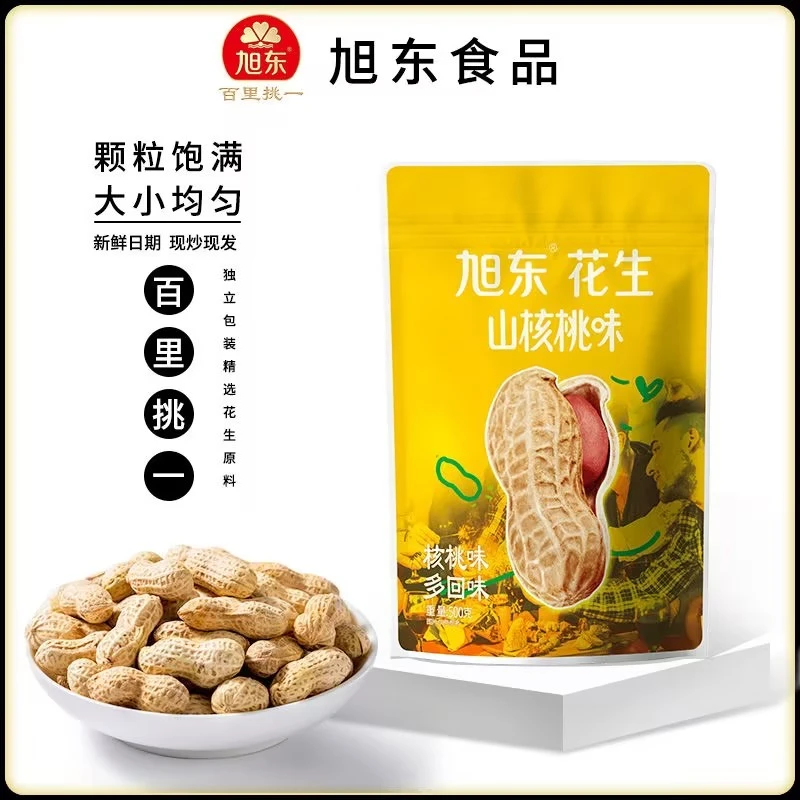旭东百里挑一山核桃味花生独立解馋小零食下酒菜