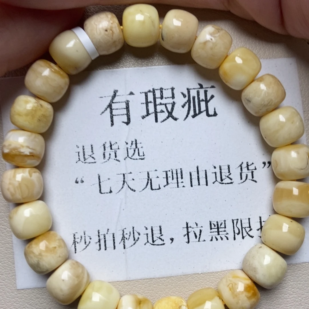 蜜蜡未镶嵌珠宝奇石236