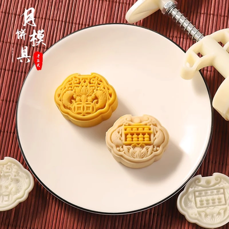 压花国风手工月饼模具做绿豆糕冰皮糕点的按压手压式家用50克如意