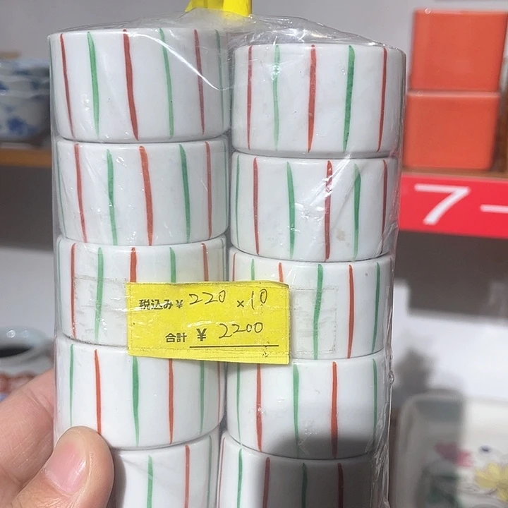 紫砂二十块钱包邮29