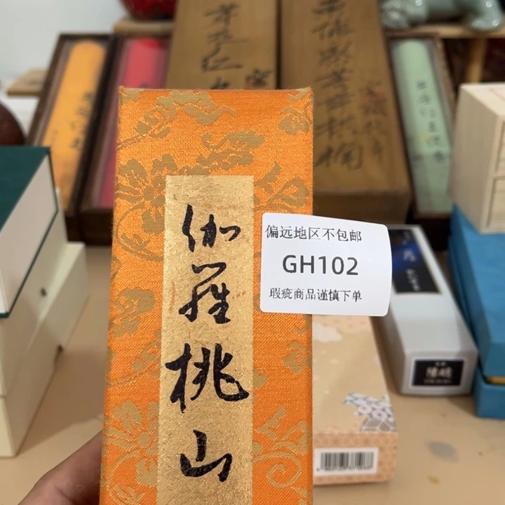 瓷片盼*102感谢分享感谢