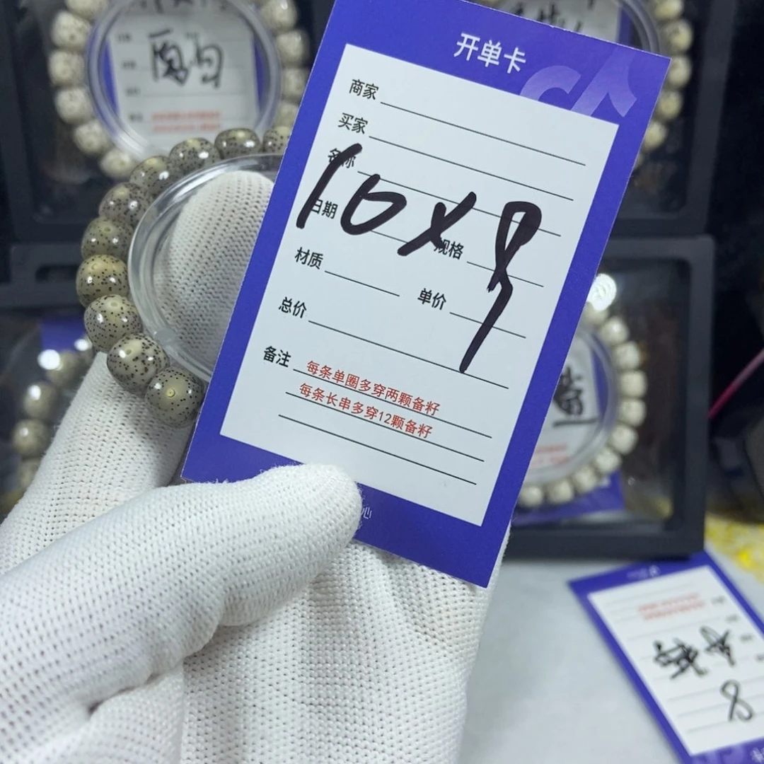 星月菩提手串星月