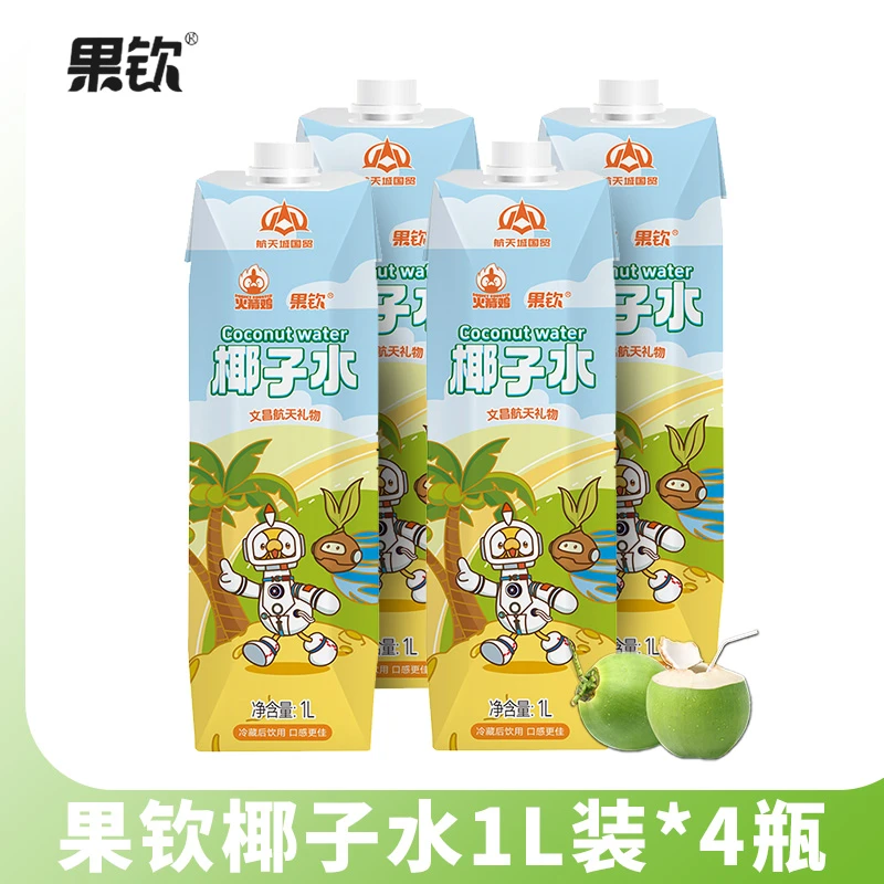 果钦新品上市100%椰子水孕妇可用nfc电解质补水1L装夏季解暑饮品