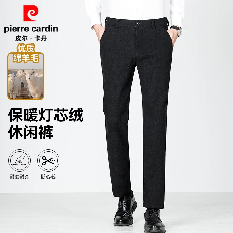 皮尔卡丹新款含羊毛男士休闲裤中年男士直筒商务休闲裤子