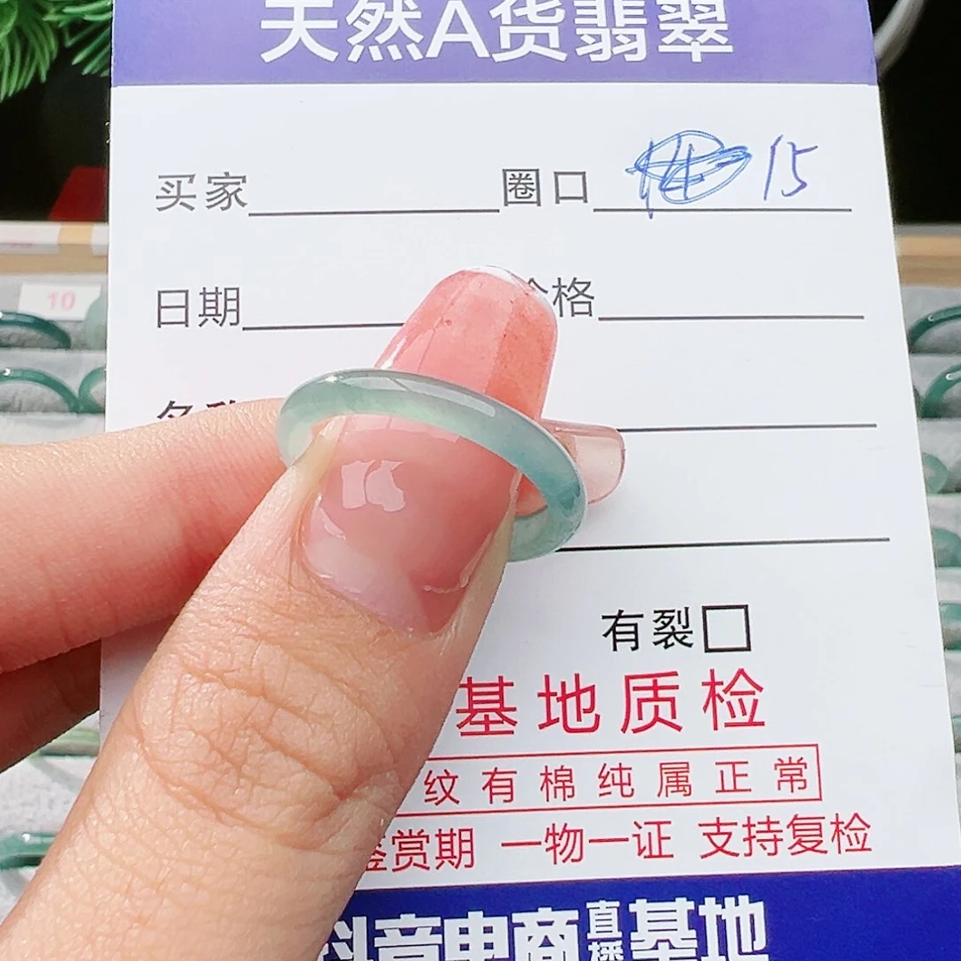 翡翠戒指未镶嵌翡翠