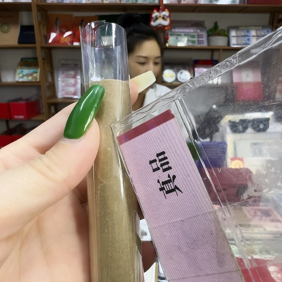 其他普通金属1991眉原卷（开门年）双面花