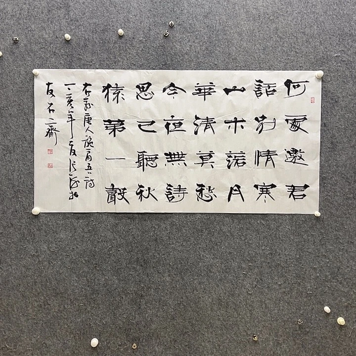 国画1111111111111111111111