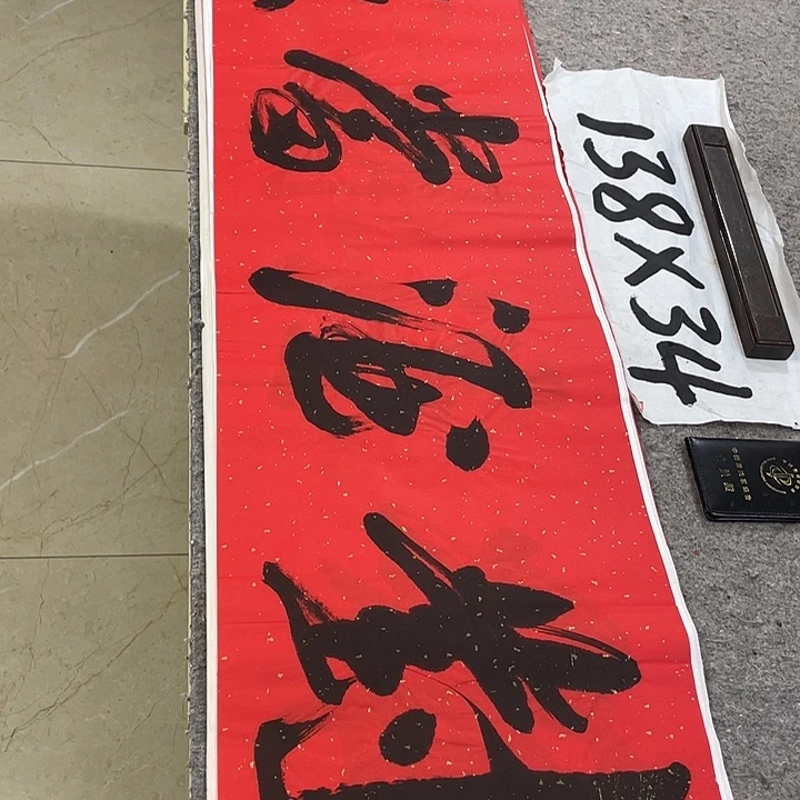 书法Lvqinzhenshufa