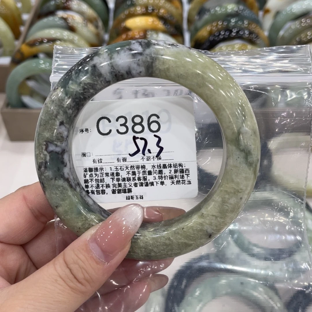 未镶嵌蛇纹石玉手镯