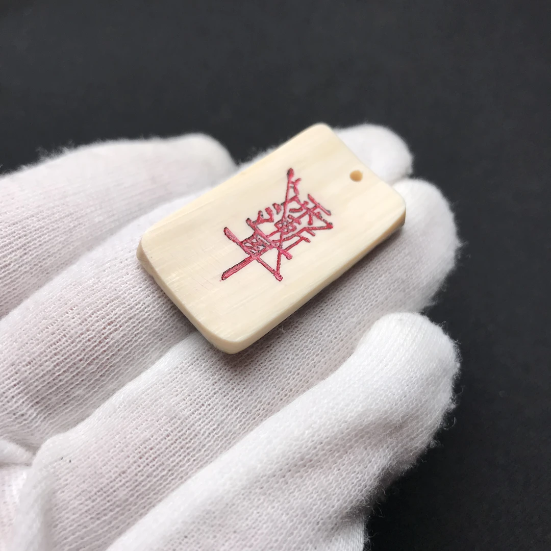 H2780 雨渐耳 只做天然猛犸牙