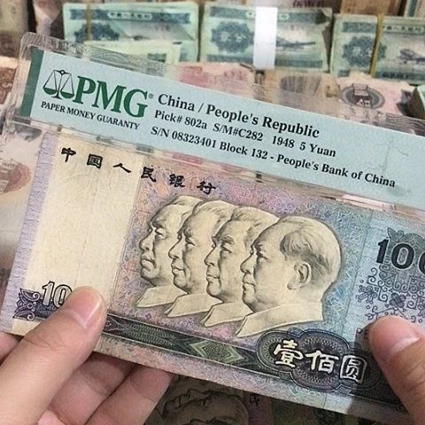 1张退市旧票福利品90100