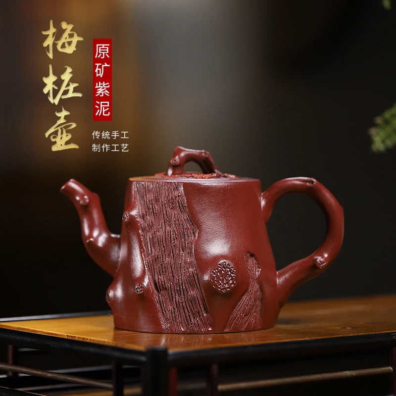宜兴原矿紫泥手工紫砂壶 梅桩茶壶单壶功夫茶具套装家用泡茶壶