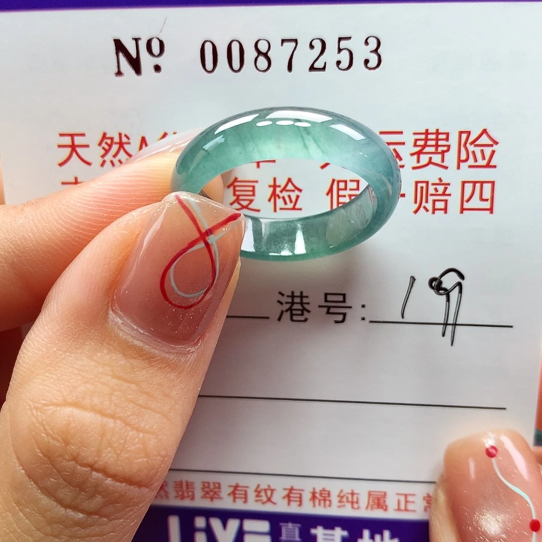 翡翠戒指未镶嵌卡牌