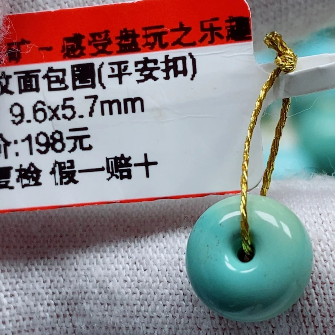 未镶嵌绿松石珠宝奇石静*?