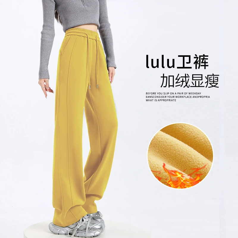 休闲运动裤2025新款秋冬直筒高腰加绒卫裤显瘦小个子宽松阔腿裤子
