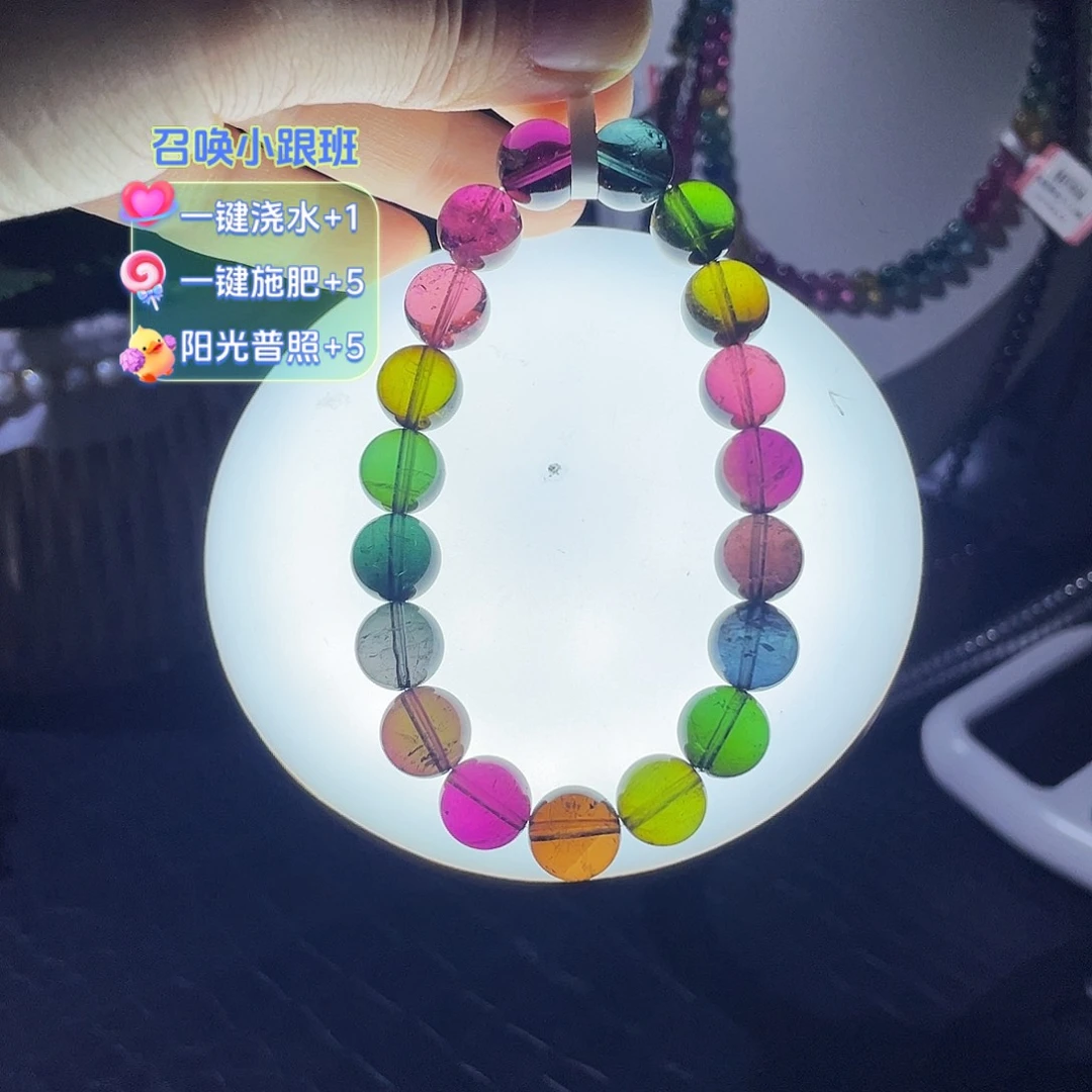 手链碧玺未镶嵌性价比款老矿彩虹高净体油亮体10➕