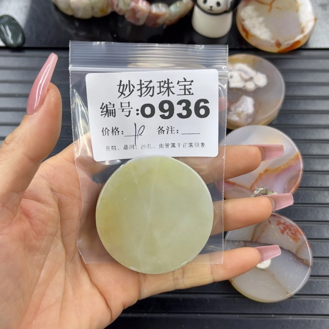 硅化珊瑚（珊瑚玉）a瑕未镶嵌是***啊