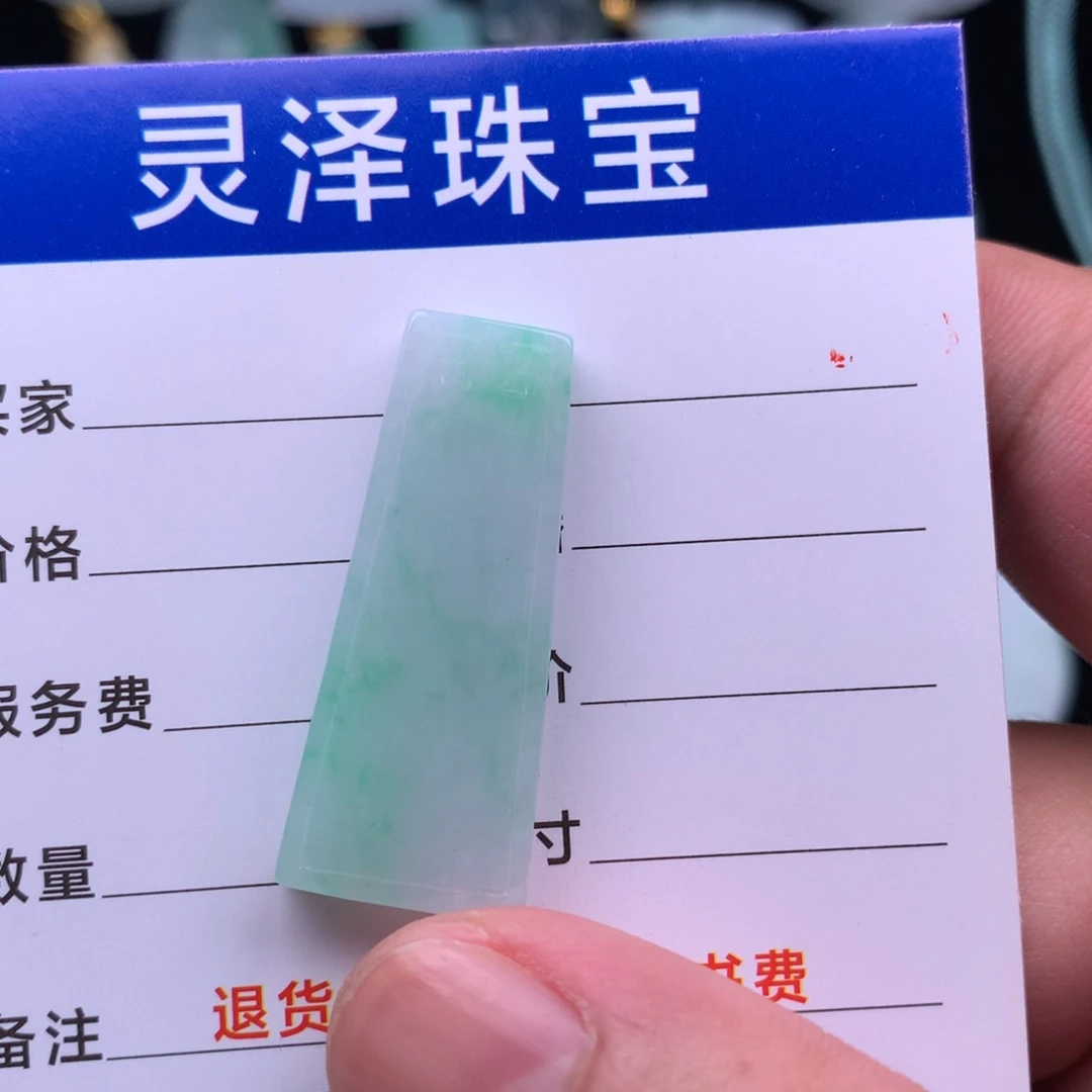 颈饰未镶嵌翡翠缅甸翡翠