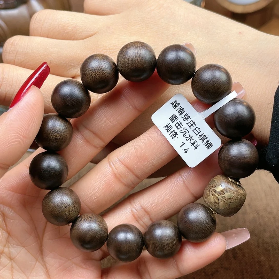 沉香手串无**子越南芽庄白棋楠