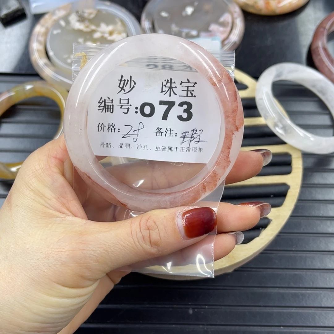 硅化珊瑚（珊瑚玉）微瑕未镶嵌小*鱼