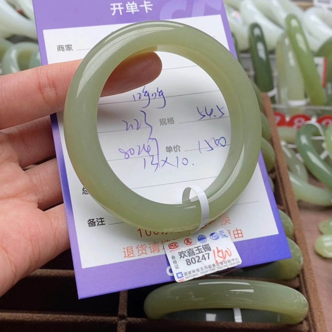 和田玉手镯未镶嵌呼****4