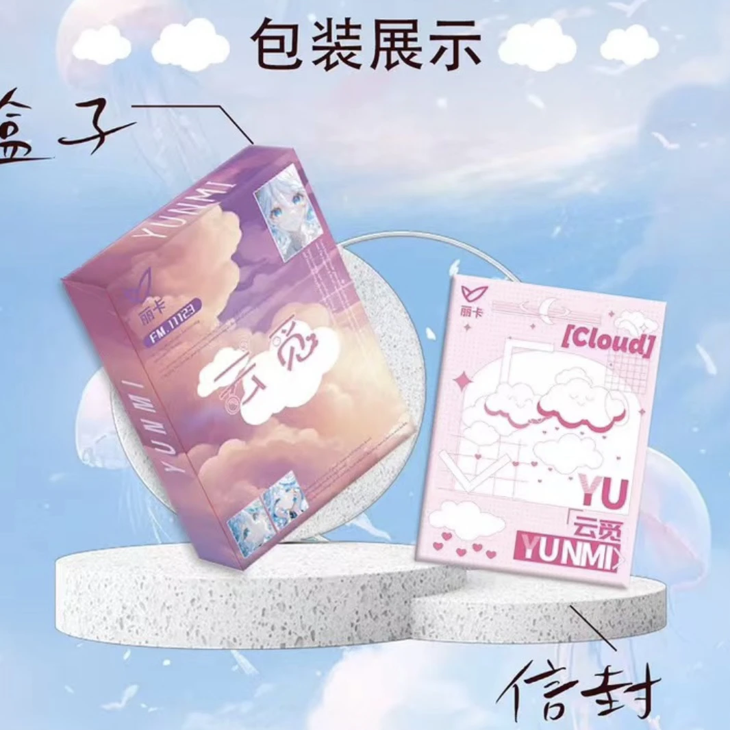 小梦 A5卡专署左右顺 默认代拆 赏不兑换