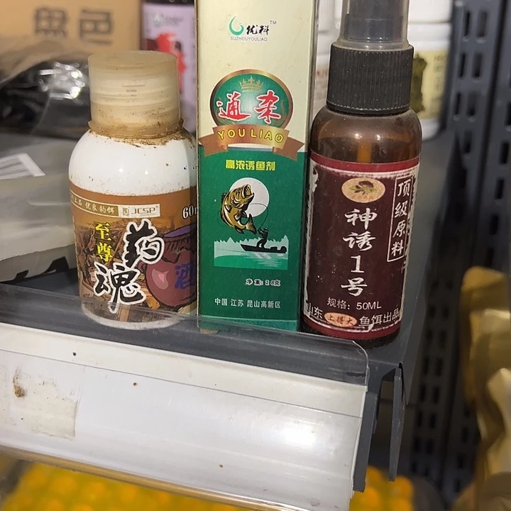 如图所示3瓶复合水