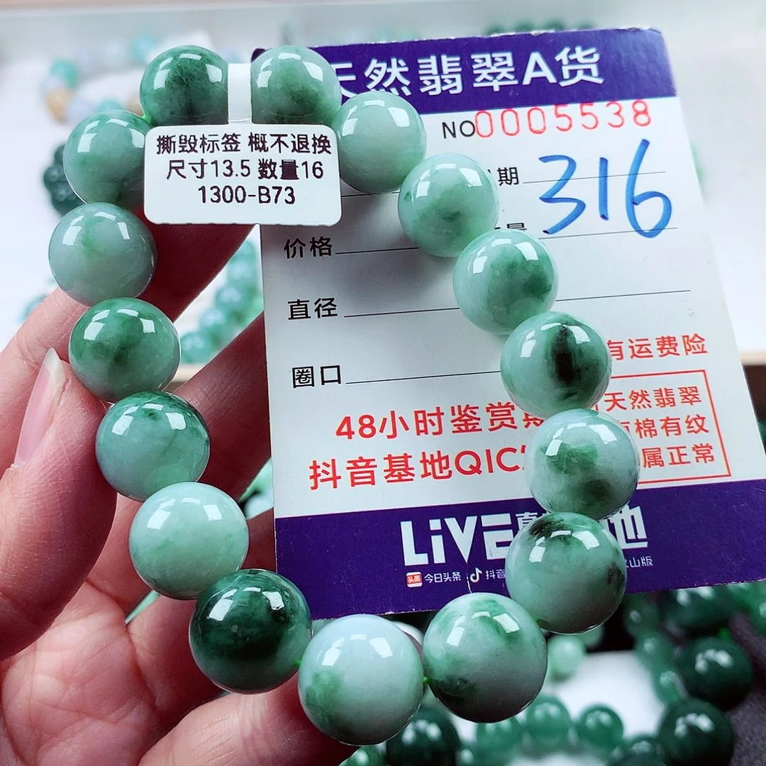 毛衣链未镶嵌翡翠