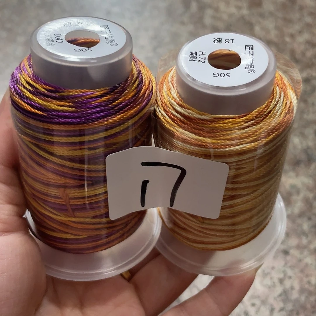 聚酯纤维P17 段染手工编织