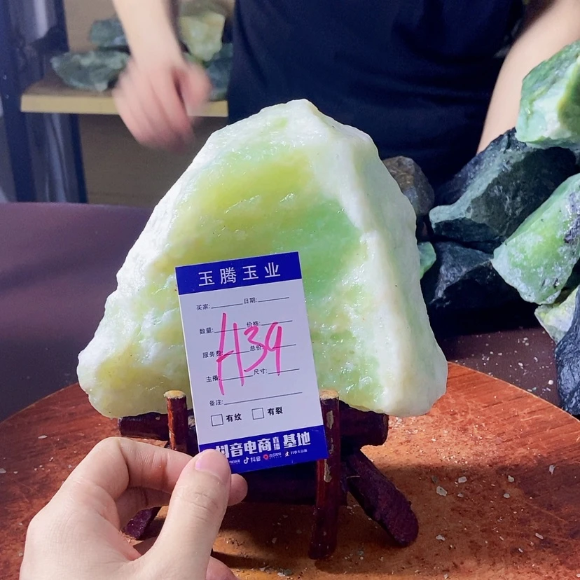 【闪购商品】蛇纹石玉未镶嵌岫玉原石@*名