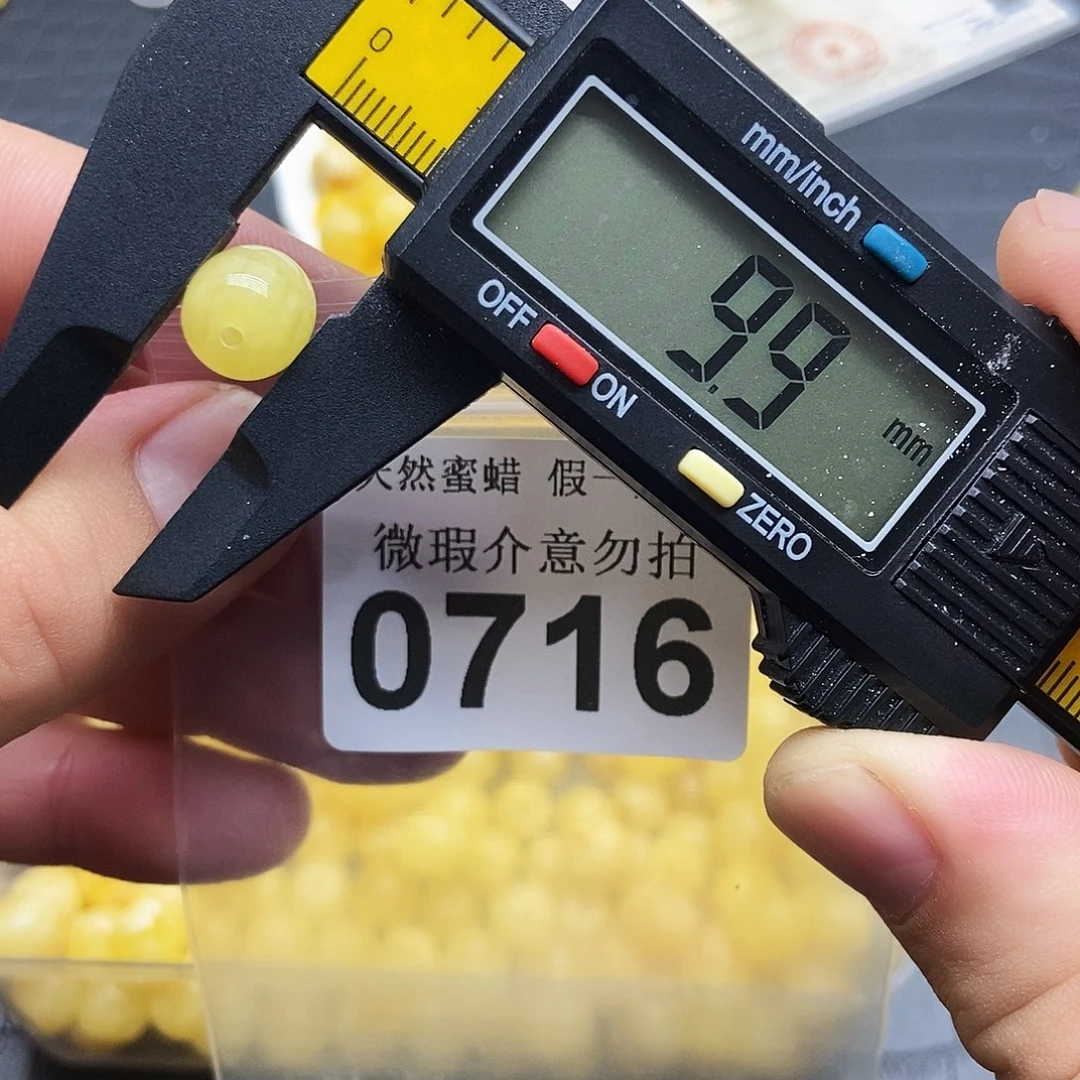 裸石蜜蜡未镶嵌0716