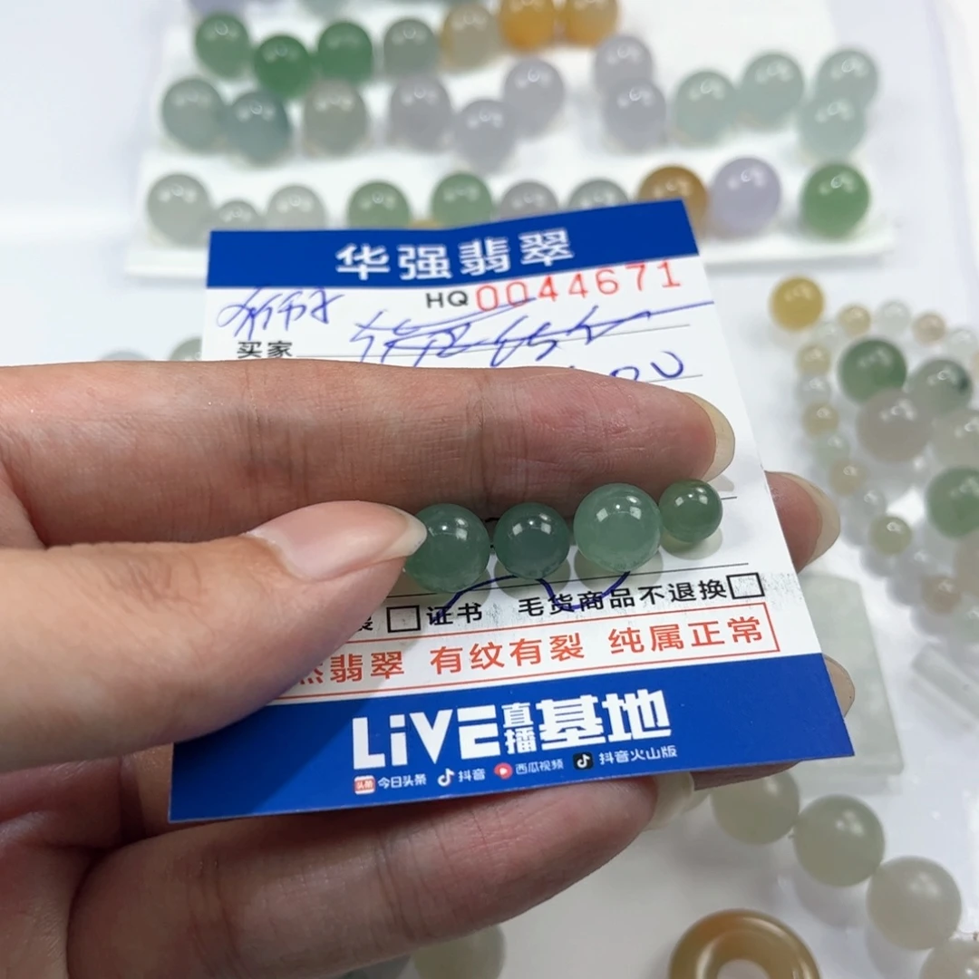 狮***王未镶嵌定制翡翠翡翠
