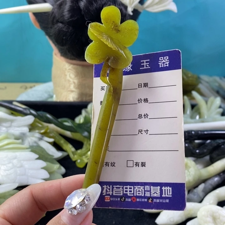 未镶嵌蛇纹石玉岫玉发簪