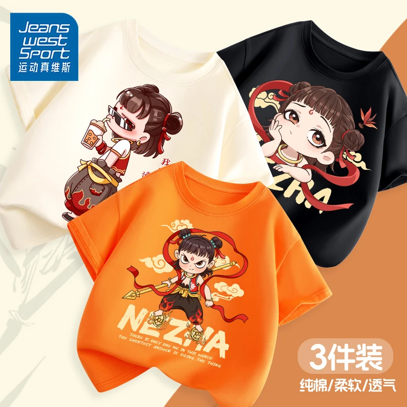 运动真维斯男童短袖t恤夏季儿童夏天纯棉薄款半袖男孩哪吒衣服潮T