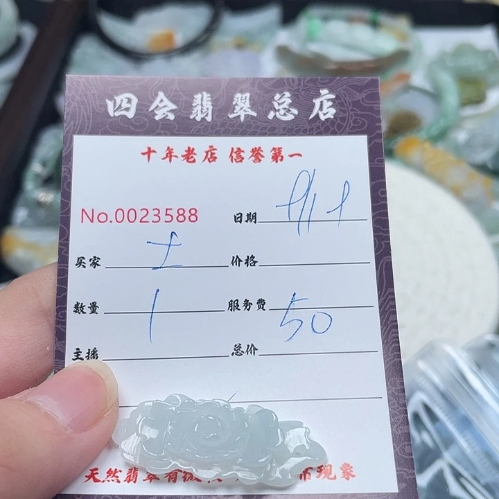 土***土颈饰未镶嵌翡翠翡翠