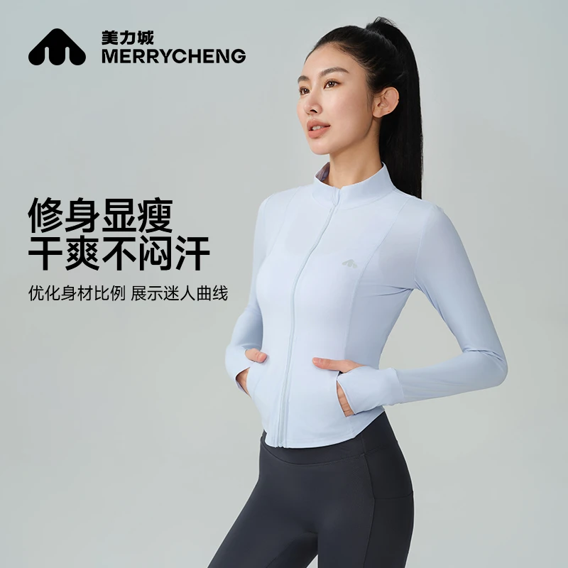 美力城立领UPF50+轻薄户外防晒衣女透气防紫外线冰感速干防晒服