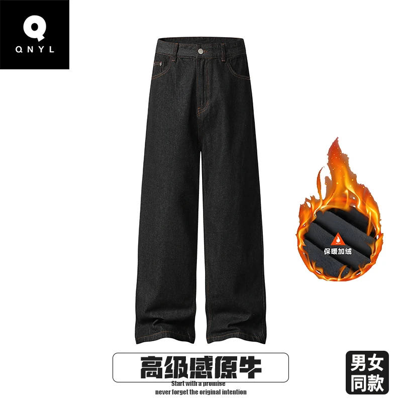 潮牌cleanfit老钱风原牛牛仔裤男款加绒加厚宽松直筒阔腿裤加长版