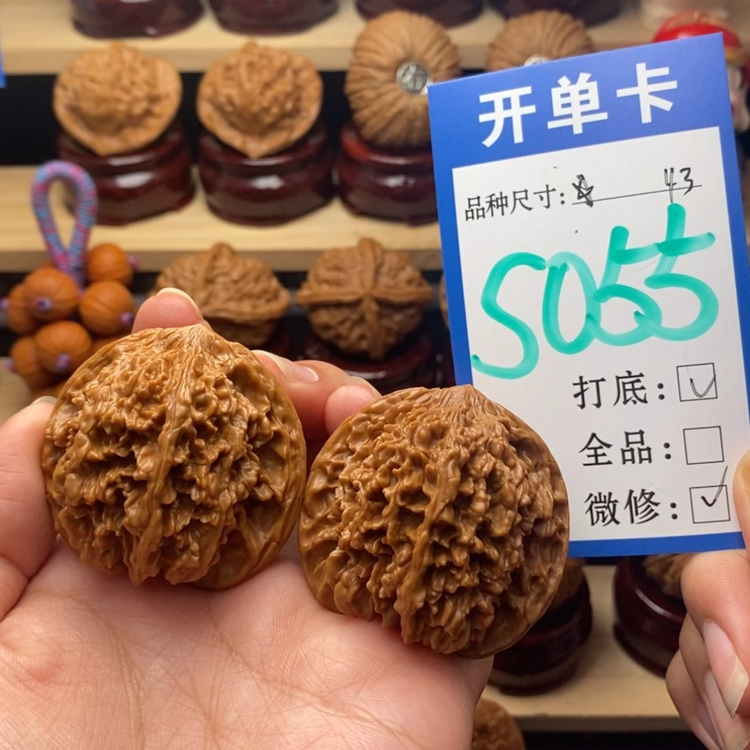 吊坠文玩核桃满天星43