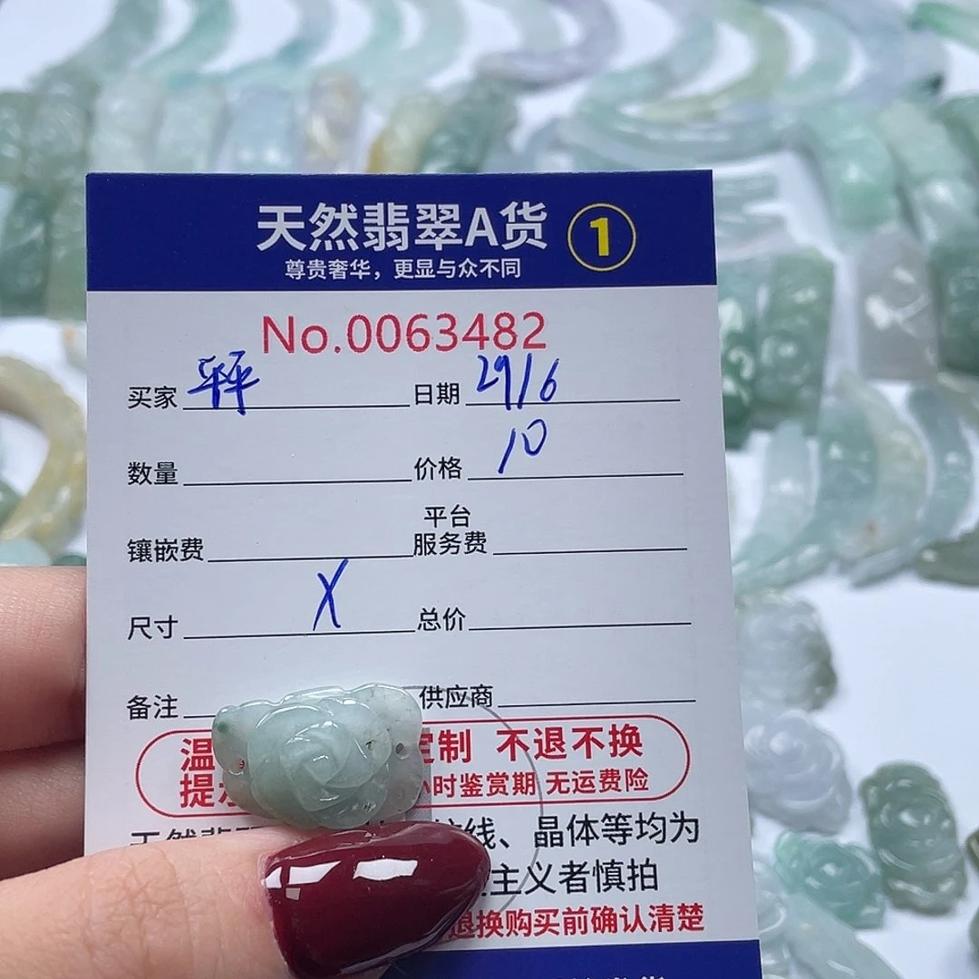 翡翠未镶嵌颈饰平****真