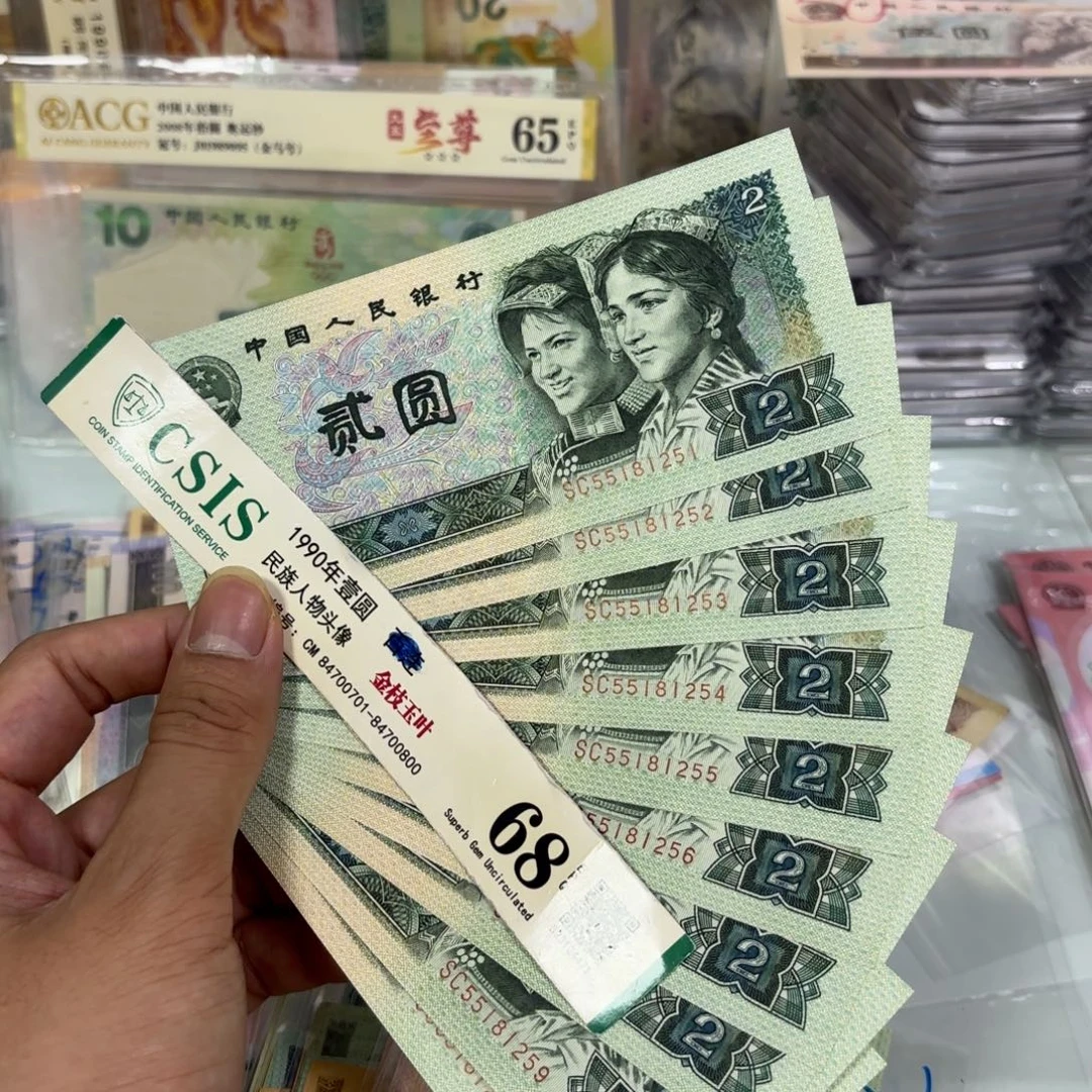 116.00000000000000