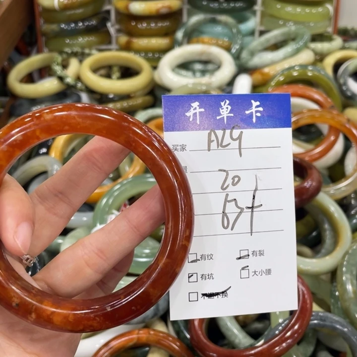 幸***天蛇纹石玉未镶嵌手镯