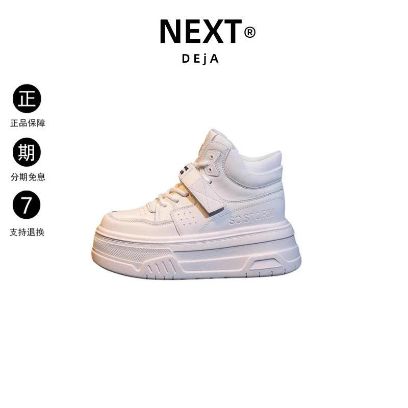 真皮高帮鞋女鞋子2025秋季新款爆款厚底松糕加绒运动休闲小白棉鞋