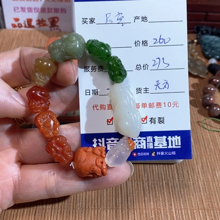 和田玉手链未镶嵌品****）