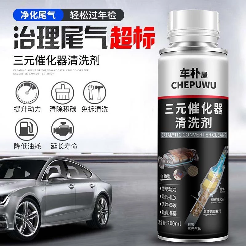 ［拍一发三］燃油宝燃油添加剂新疆包邮