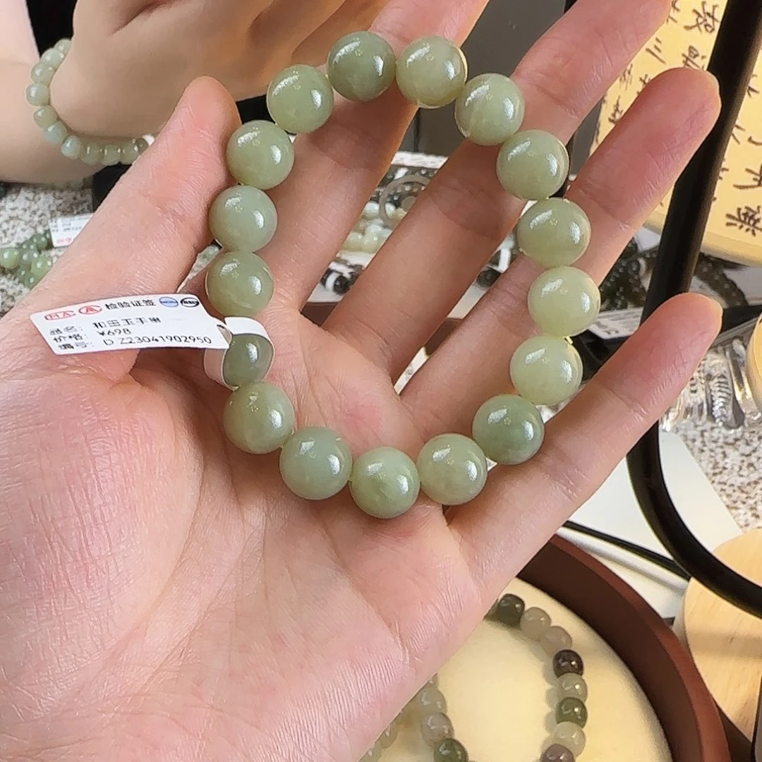 未镶嵌手链和田玉