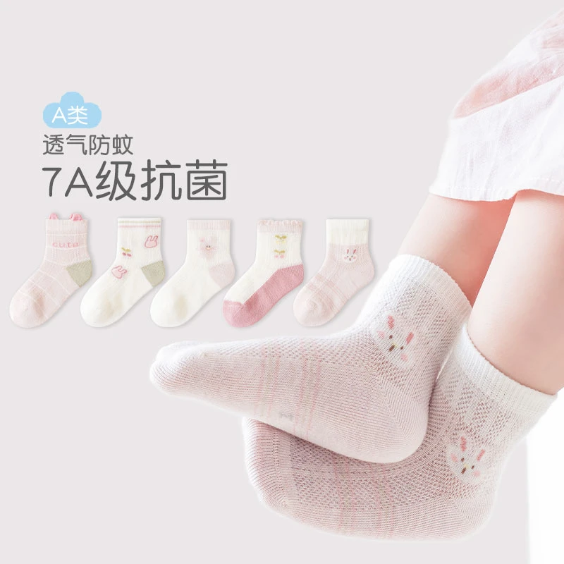 儿童袜子春夏薄款新生婴儿无骨袜松口男女宝宝可爱卡通透气网眼袜
