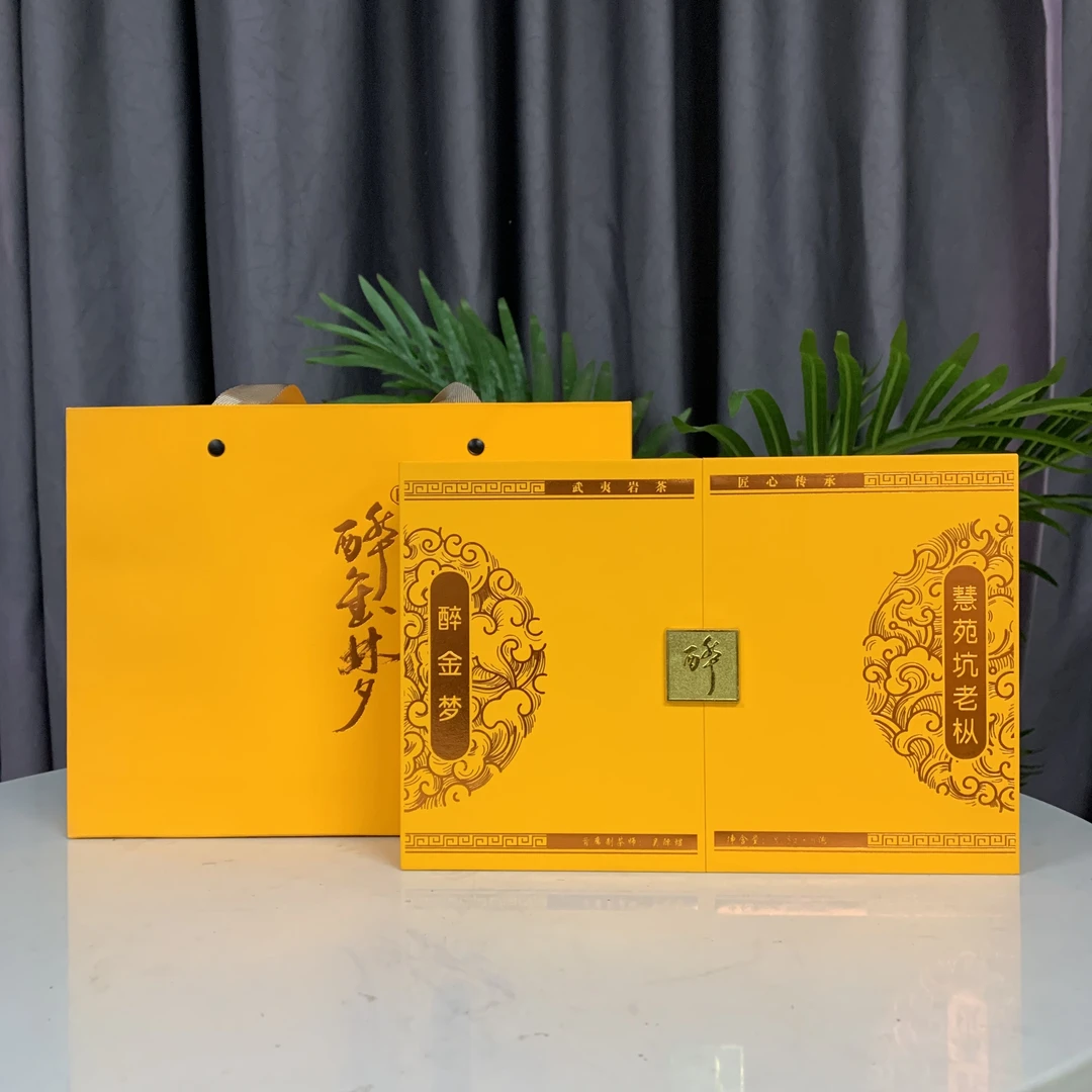 醉金梦慧苑坑老枞51克1盒6泡礼盒礼袋福建武夷岩茶大红袍茶叶老枞