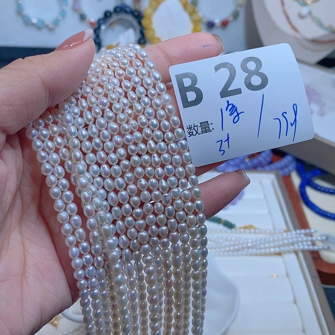 淡水珍珠珠宝奇石未镶嵌B28